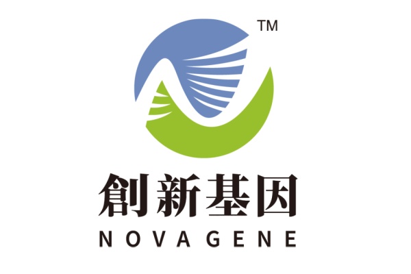 任丘分部 创新基因诊断实验室